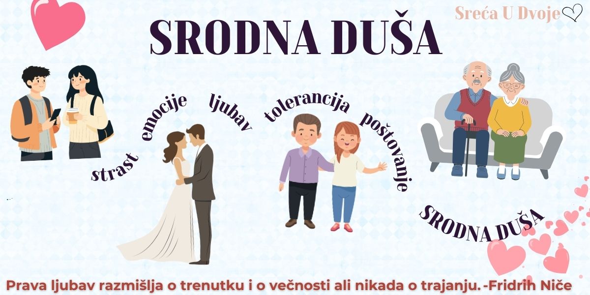 Srodna Duša